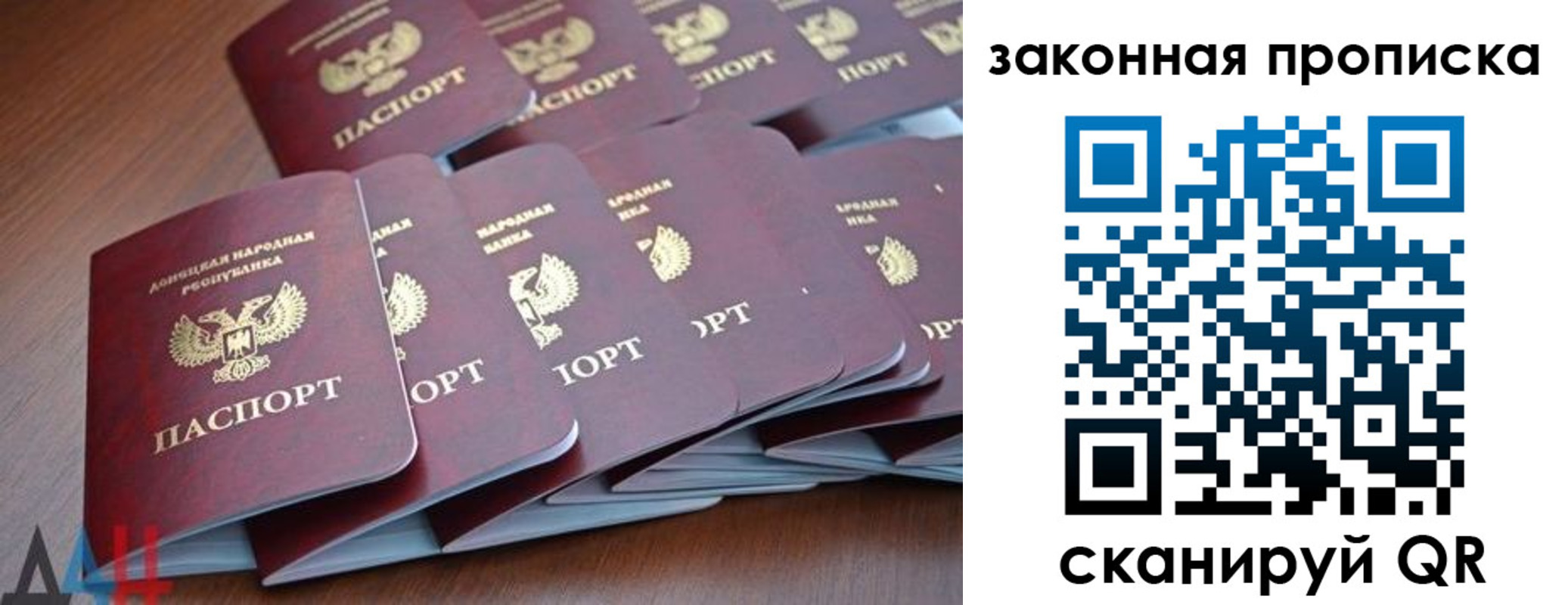 прописка для военкомата в Ачинске