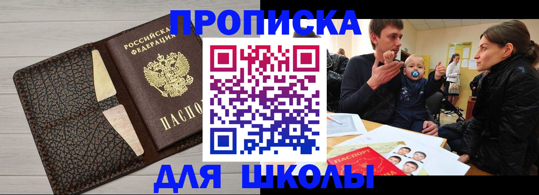 форма 3 в Ачинске